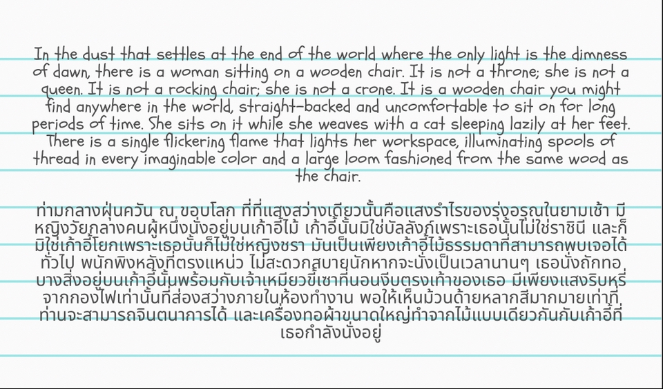 แปลภาษา - รับแปลเอกสารต่างๆ อังกฤษ-ไทย ราคาเป็นกันเองค่ะ - 2