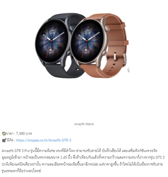 เขียนบทความ - รับเขียนบทความ - 6