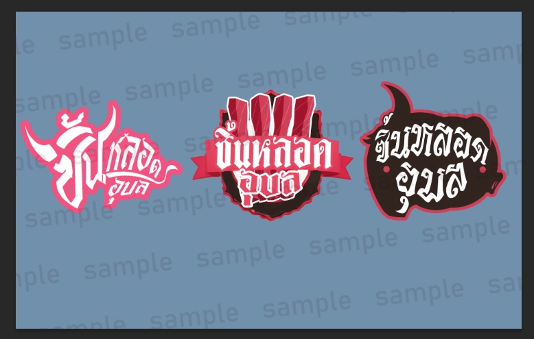 Logo - ออกแบบโลโก้ในแบบที่เป็นคุณ - 6