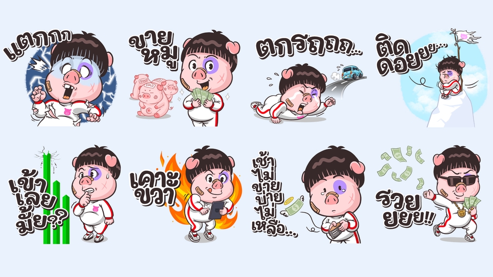 ออกแบบ LINE Sticker - ออกแบบการ์ตูนสติ๊กเกอร์ไลน์ ตามสไตล์ที่คุณลูกค้าต้องการ - 14