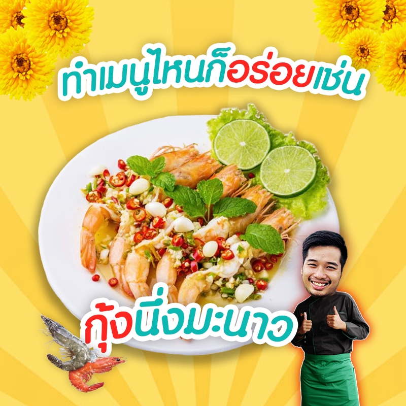 Banner โฆษณา - ออกแบบ Artwork / Banner สื่อโฆษณาออนไลน์ ออฟไลน์ ทุกชนิด - 14