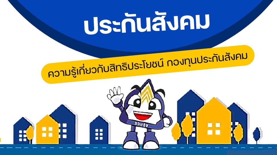 ผู้เชี่ยวชาญให้ความรู้เฉพาะด้าน - ให้คำปรึกษาและแก้ไขปัญหาคอมพิวเตอร์ โปรแกรม งาน IT และงาน HR - 3