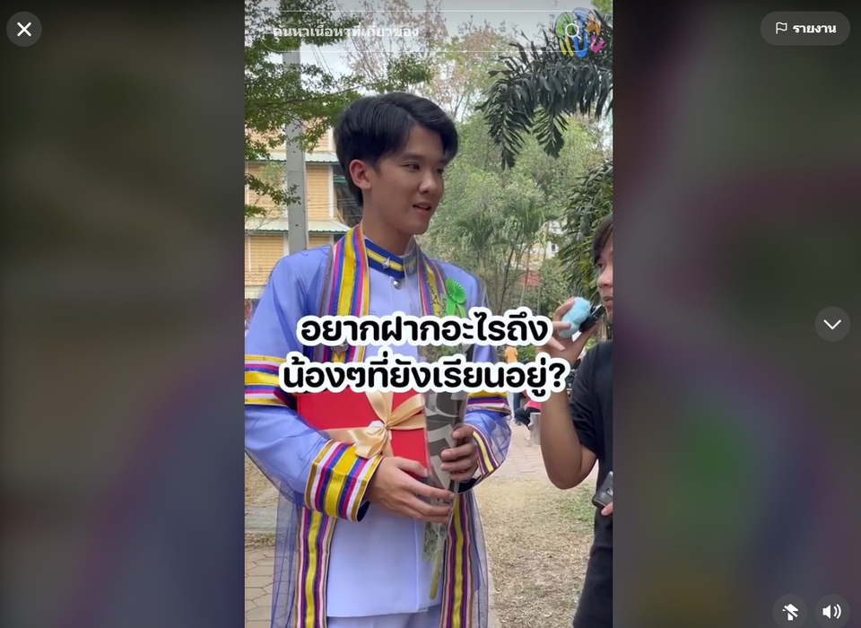 Subtitle - ทำซับไตเติ้ลทุกรูปแบบ Thai / Eng ราคากันเอง - 7