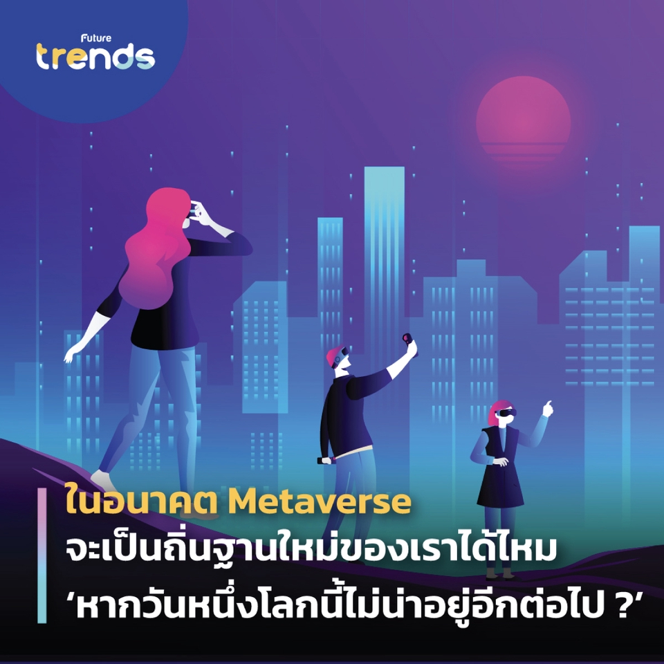 Banner โฆษณา - รับออกแบบ ADS - ไดคัท จัดวางองค์ประกอบต่างๆ - 14