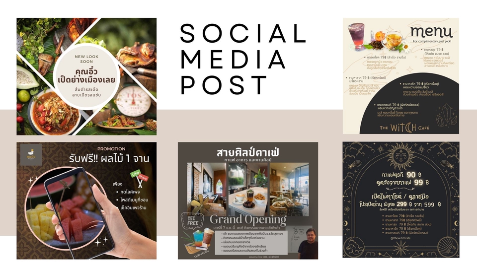 รับทำ presentation แผนธุรกิจ งานอีเวนท์ รับทําผลงานวิชาการ