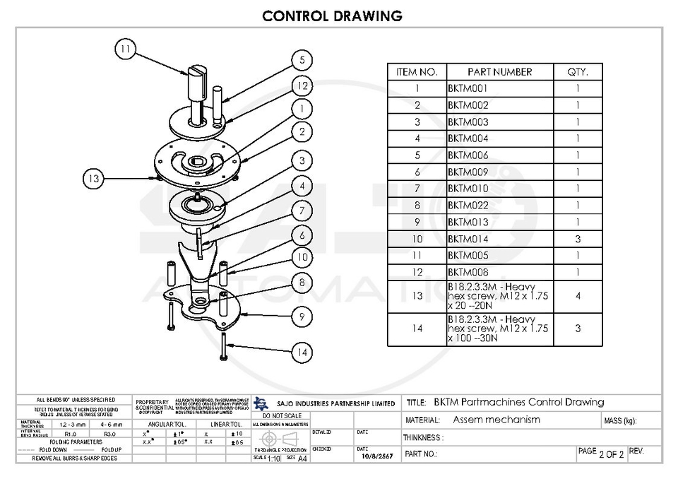 แบบประกอบชิ้นส่วน เครื่องจักร ระบบควบคุม รับออกแบบระบบเครื่องจักร รับออกแบบระบบออโตเมชั่น รับออกแบบระบบไฟฟ้า ออกแบบเขียนแบบเครื่องจักร ออกแบบเขียนแบบไฟฟ้า รับจ้างออกแบบ เขียนแบบ 3 มิติ