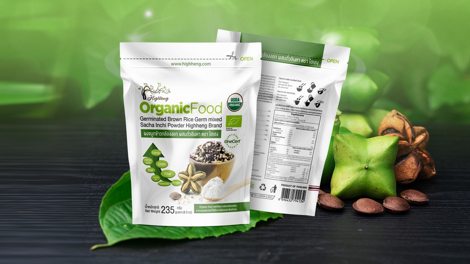 ออกแบบแพคเกจจิ้ง ผลิตภัณฑ์อาหารเสริม OrganicFood ถุงซิปล็อค สีเขียว