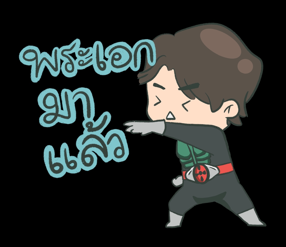 Voice Over - พากย์เสียงผู้ชาย กระทรวงดิจิทัล 1 - 8