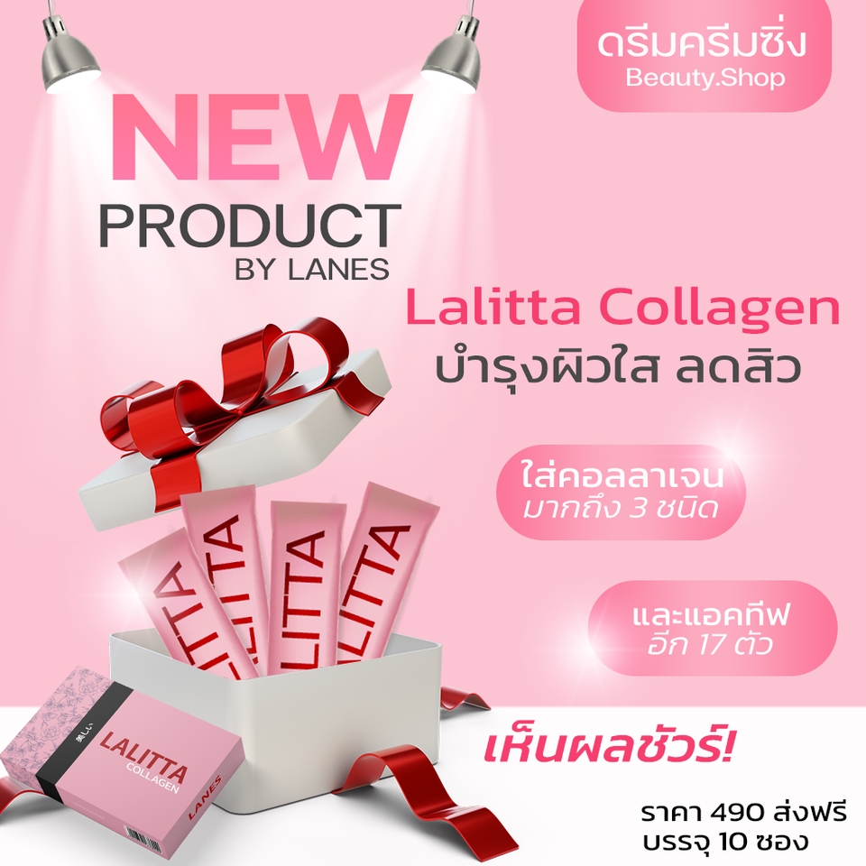 Banner โฆษณา - ออกแบบแบนเนอร์ โฆษณา - 17