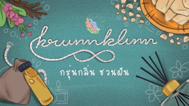 วาดภาพประกอบ - รับทำกราฟิกและวาดภาพประกอบทุกประเภท - 13