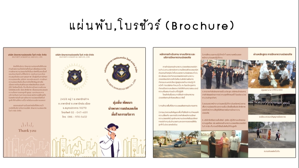 สื่อสิ่งพิมพ์และนามบัตร - ออกแบบนามบัตร สื่อโปรโมทสินค้า - 1