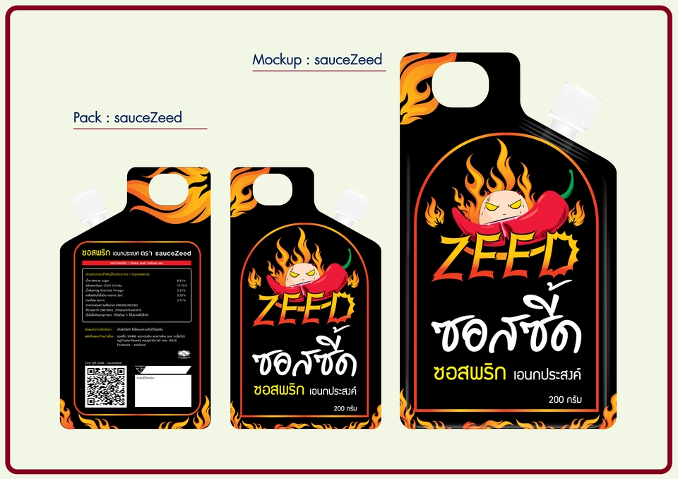 Banner โฆษณา - ออกแบบภาพเพื่อการโฆษณา Online -FB,IG,line <ร้านออนไลน์ต่างๆ> - 21