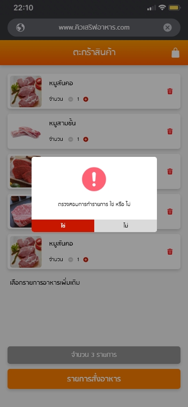 รับสอนทำโปรเจคจบ รับทำโปรเจคจบนักศึกษา รับสอนทำโปรเจคจบ รับทำโปรเจคจบนักศึกษา
