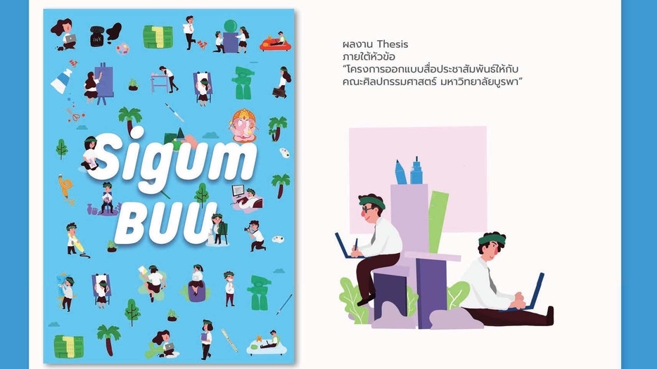 Infographics - รับออกแบบ Infographic Poster สื่อสิ่งพิมพ์ ตามที่ต้องการ - 1