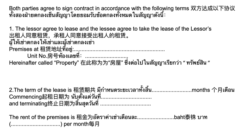 รับแปล3ภาษา ไทย-จีน-อังกฤษ เอกสาร บทความ คำโฆษณา เว็บไซต์ สัญญาต่างๆ เขียนจดหมาย  Email