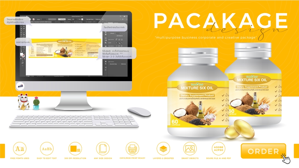 Label & Packaging - ออกแบบกล่อง บรรจุภัณฑ์เ มืออาชีพ/ทำงานไว/มีประสบการณ์ - 14