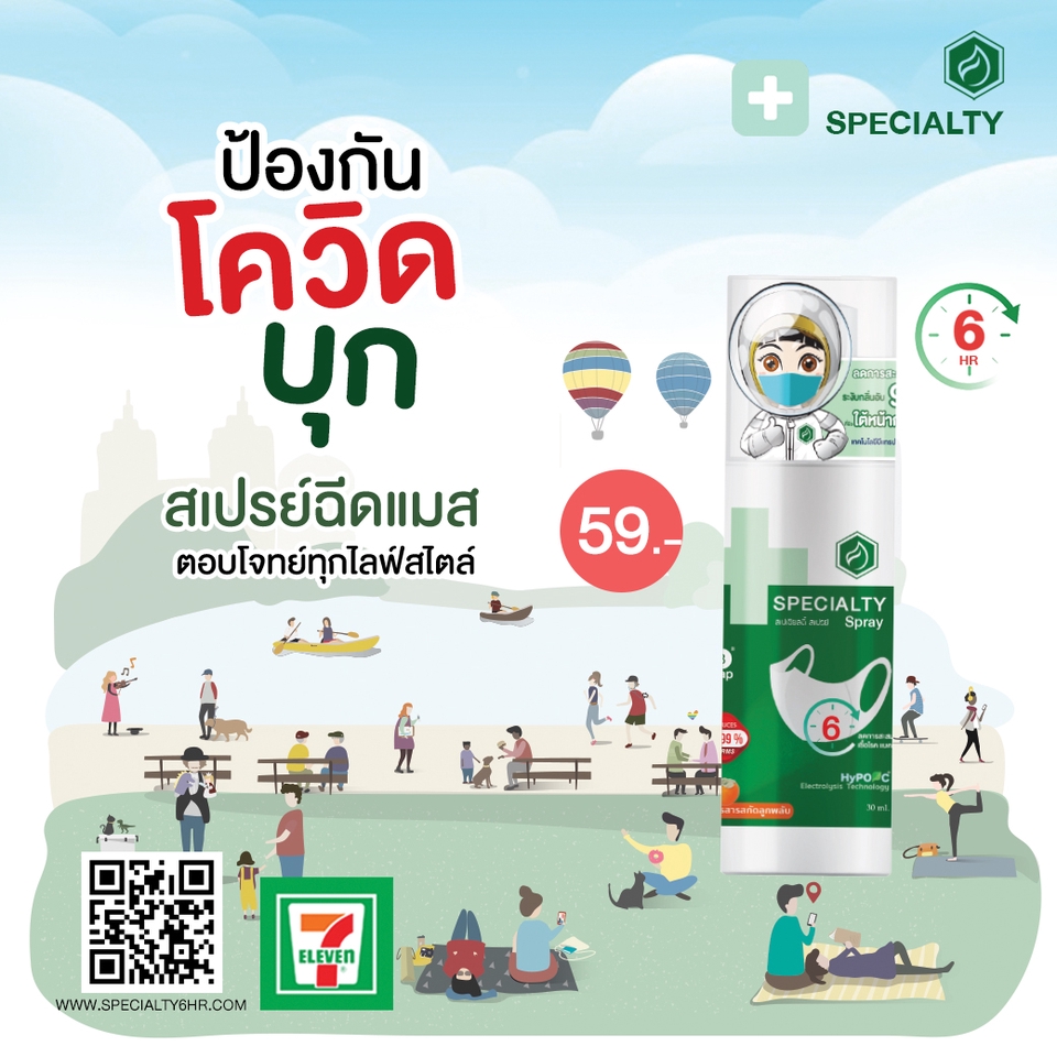 Banner โฆษณา - ออกแบบ Banner Ads Facebook IG ให้ดูแพงในราคาถูก - 25