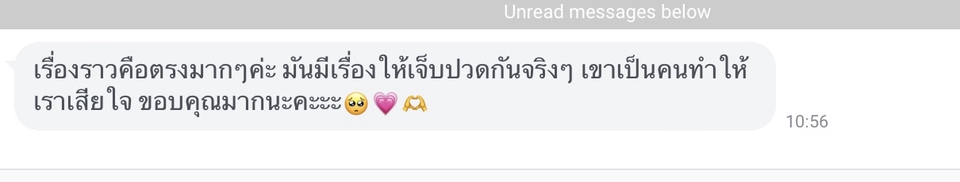 ดูดวง - ปรึกษาปัญหาความรักและอื่นๆ ผ่านไพ่ยิปซี - 5