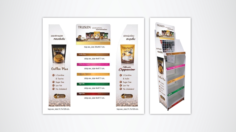 ออกแบบตกแต่งภายในและภายนอก - Light Box & Shelf Stand Design - 1