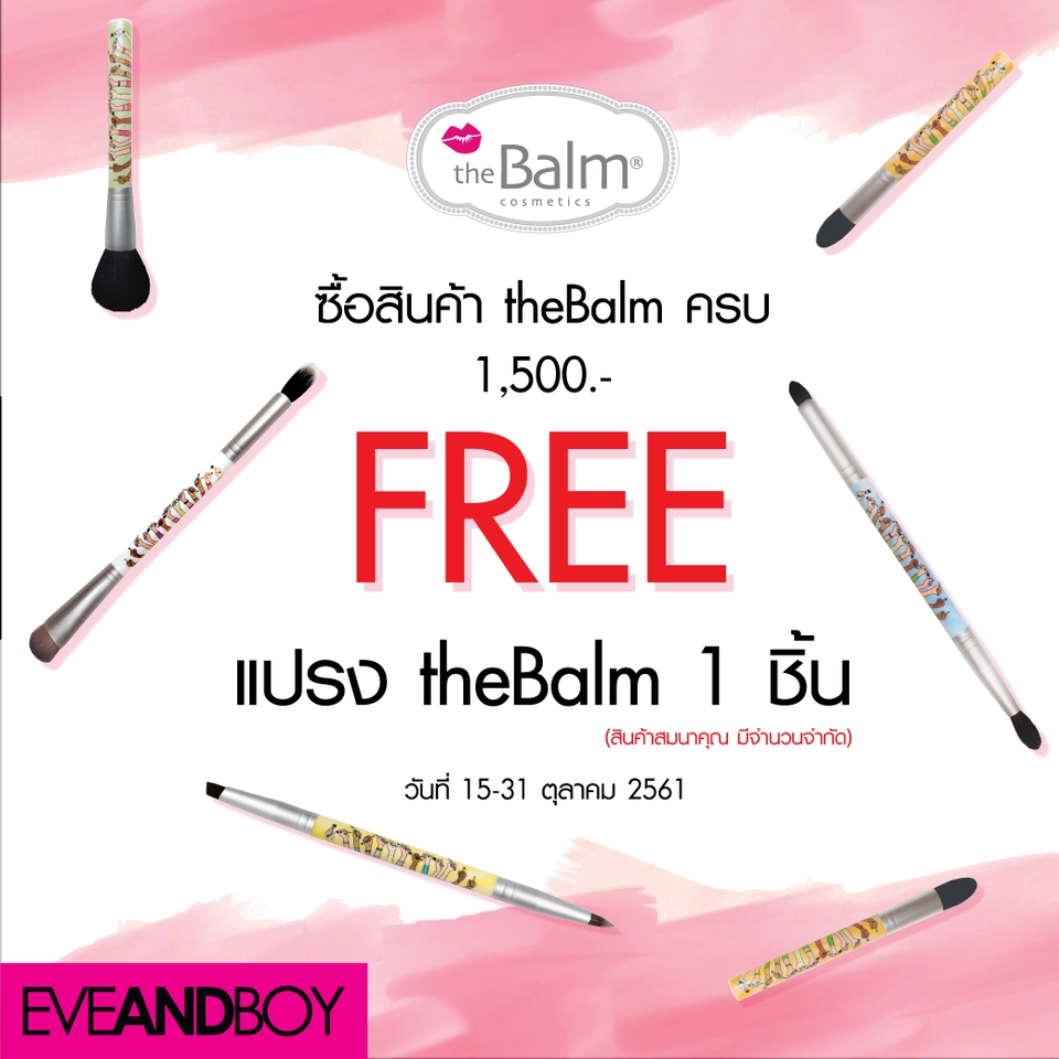Banner โฆษณา - Banner - ADs - Cover - 4