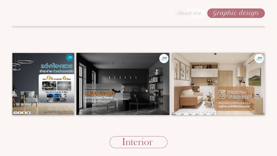 ออกแบบแบนเนอร์เว็บไซต์ ตกแต่งภายใน บ้าน คอนโด