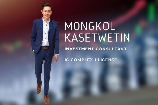 รับสอนการลงทุน ตั้งแต่ระดับพื้นฐาน เริ่มต้น ฿500 | Fastwork.co รับสอนการลงทุน ตั้งแต่ระดับพื้นฐาน เริ่มต้น ฿500 | Fastwork.Co