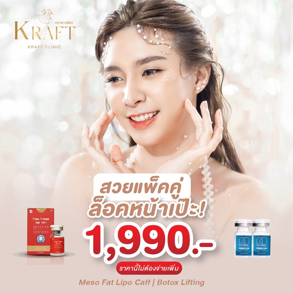 ออกแบบแบนเนอร์ ออนไลน์ สวยงาม  รับออกแบบแบนเนอร์ โปรโมชั่น ราคาถูก  ออกแบบ banner  facebook instagram  website