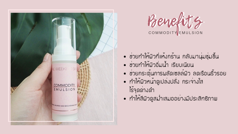 เขียนรีวิว - เขียนรีวิวพร้อมภาพให้น่าดึงดูดในราคา 2000 บาท - 8