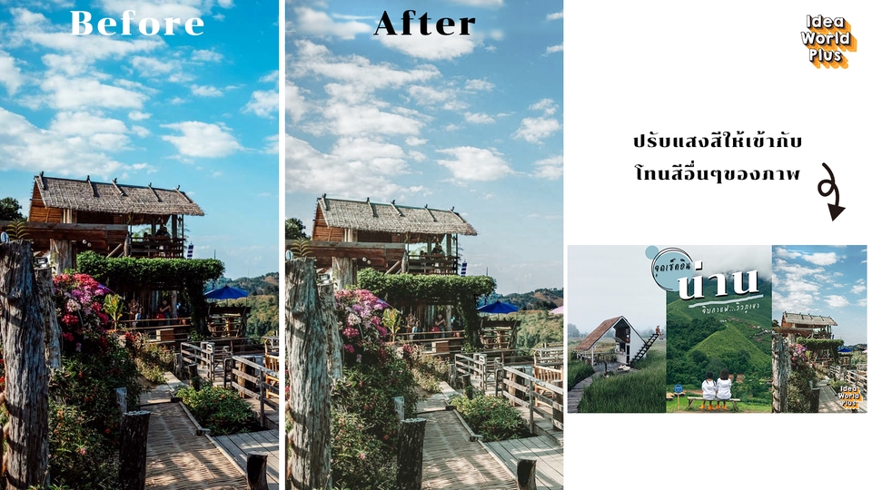 ไดคัท & Photoshop - ไดคัท รีทัช ตัดต่อ แต่งภาพ เพิ่มความคมชัด ตัดส่วนเกิน เปลี่ยนสี - 7