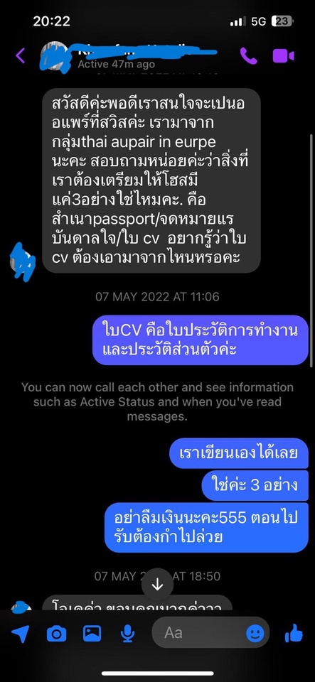 อื่นๆ - การเป็น Aupair ในต่างประเทศ - 3