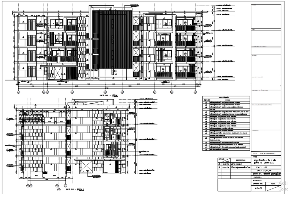 เขียนแบบวิศวกรรมและออกแบบโครงสร้าง - รับเขียนแบบขออนุญาต และ  shop drawing สำหรับใช้งานก่อสร้าง - 13