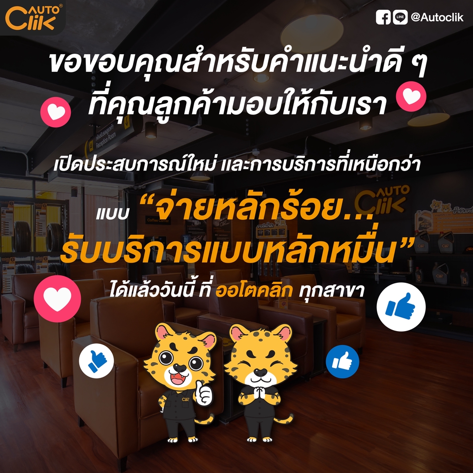Infographics - യ ⋆ รับออกแบบ infographic คุยง่าย งานเร็ว ตามใจลูกค้า ⁺ ꒱ - 8