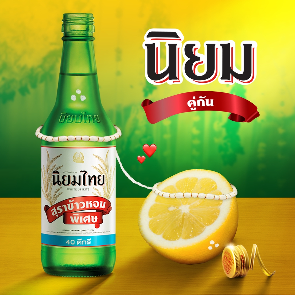 Banner โฆษณา - ออกแบบกราฟิกสำหรับ Online content : Facebook, IG หรืออื่นๆ - 11