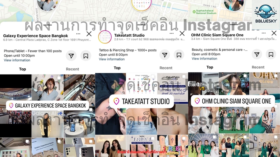 เพิ่มร้านใน google map ปักหมุด google map เพิ่มสถานที่ google map รับปักหมุด google map บริการเพิ่มสถานที่ใน google map