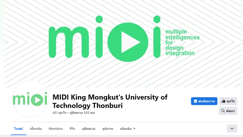 เปิดร้านค้าออนไลน์และลงสินค้า - สร้างเพจ Facebook เปิดร้านค้าออนไลน์พร้อมใช้ทันที - 3