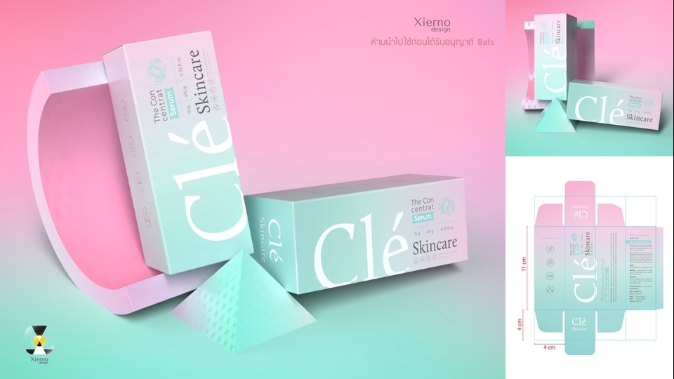 Label & Packaging - ออกแบบบรรจุภัณฑ์/กล่อง/ฉลากสินค้า/Rating label อื่นๆ - 17