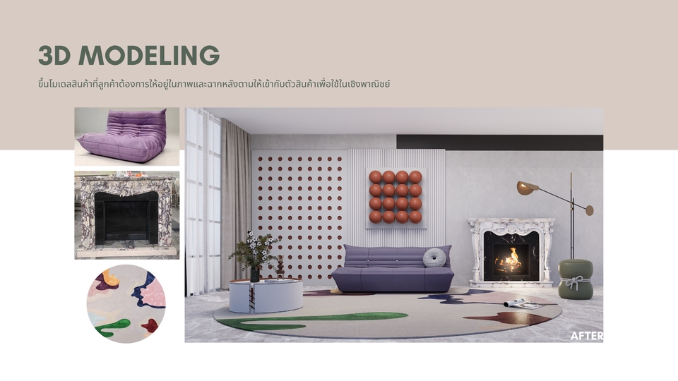 รับ Render 3D - ุขึ้นโมเดลสามมิติและเรนเดอร์เสมือนจริง - 11