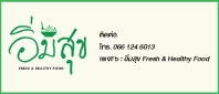 Logo - โลโก้ - 3
