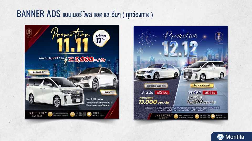 Banner โฆษณา - ออกแบบ Banner โฆษณา Content Facebook Ads Line ig และอื่นๆทุกรูปแบบ - 3