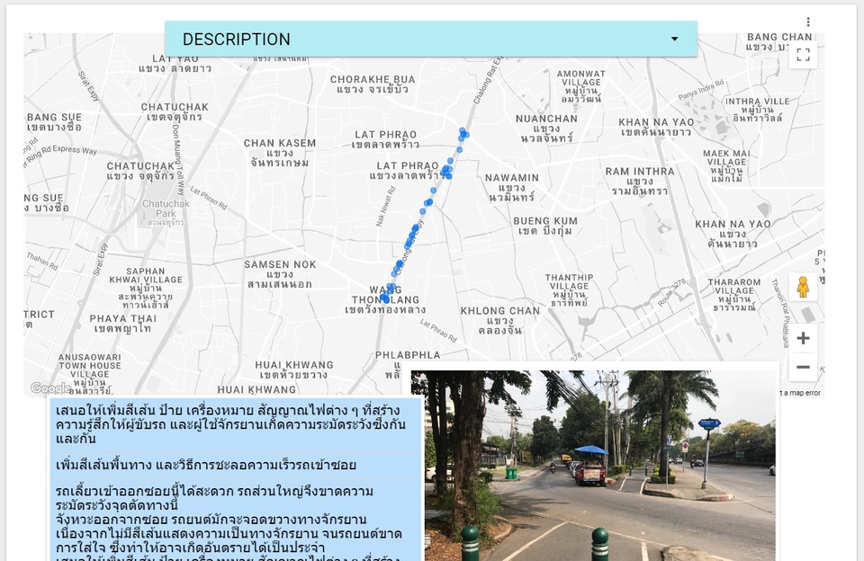วิเคราะห์ดาต้า - ทำ dashboard ด้วย Google Looker Studio - 4