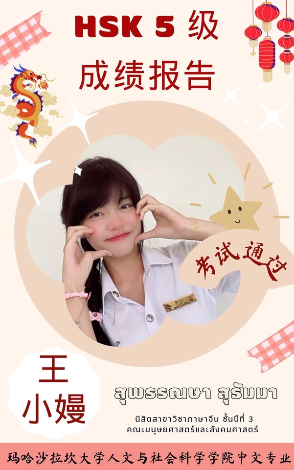 รับพิมพ์งาน รับพิมพ์งานด่วน รับคีย์ข้อมูล รับทำ excel รับทำรายงาน รับจัดรูปเล่มรายงาน พนักงานคีย์ข้อมูล รับสืบค้นข้อมูล รับหาข้อมูลทำรายงาน รับบริการจัดฟอแมตเอกสาร รับแปลงไฟล์ pdf รับจัดหน้าเอกสาร รับจัดรูปเล่มวิทยานิพนธ์ รับจัดรูปเล่มงานวิจัย รับทำบรรณานุกรม