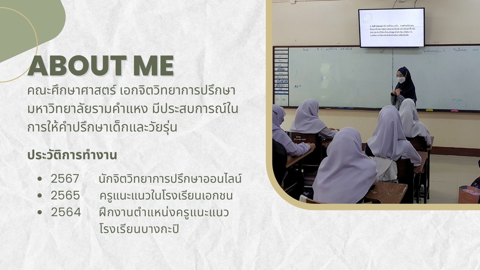 ปรึกษาจิตแพทย์ออนไลน์ รับปรึกษาปัญหาสุขภาพจิต โรคซึมเศร้า