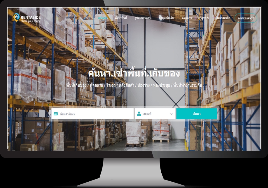 Wordpress - บริการออกแบบพัฒนาเว็บไซต์ด้วยเวิร์ดเพรส - 13