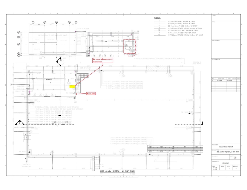 เขียนแบบวิศวกรรมและออกแบบโครงสร้าง - Electrical design - 4