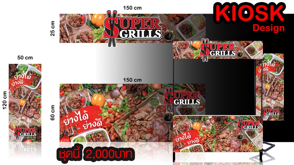สื่อสิ่งพิมพ์และนามบัตร - ออกแบบสื่อสิ่งพิมพ์ทุกชนิด | โบรชัวร์ | สแตนดี้ | เมนู | ป้ายไวนิล | จัดวาง Layout แคตตาล็อค - 15