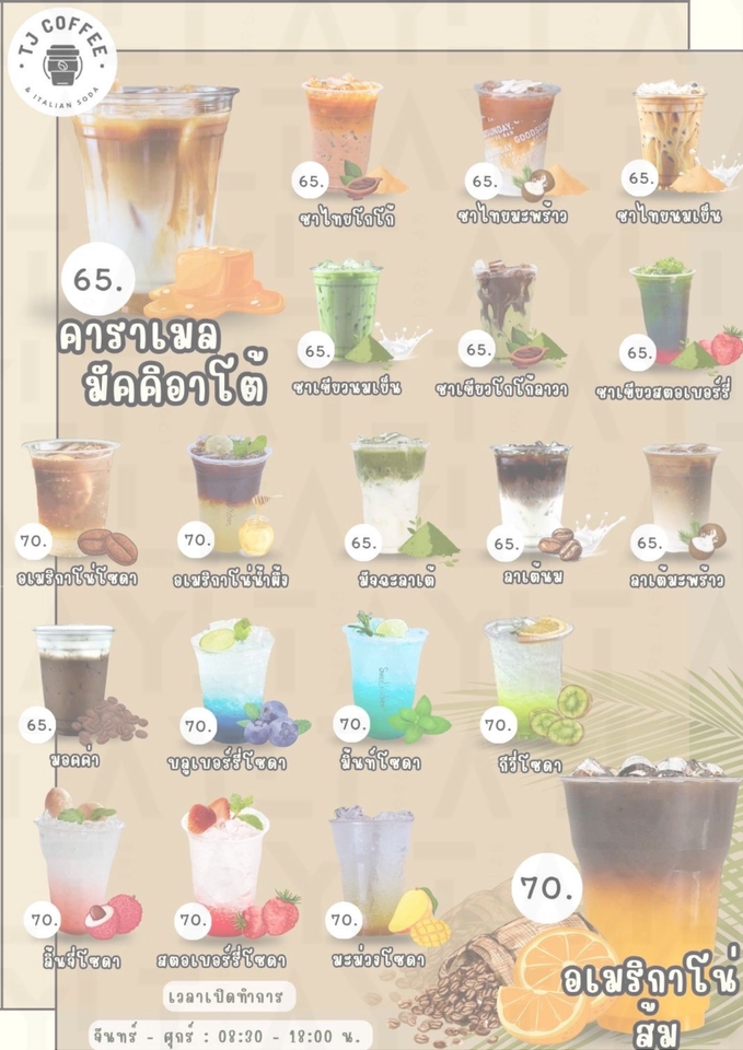 Banner โฆษณา - รับออกแบบกราฟฟิก - 3