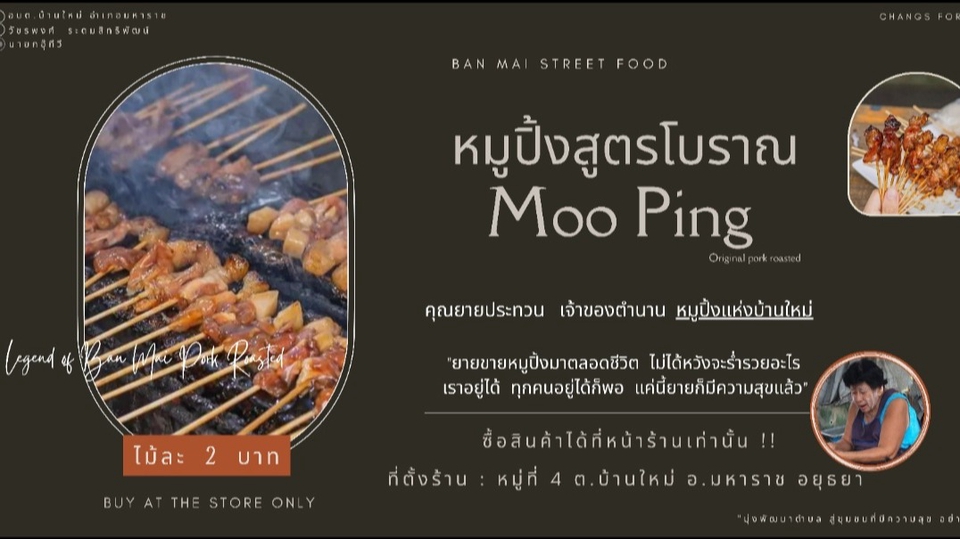 Infographics - รับออกแบบ infographics ราคาถุก คุยง่าย ปรึกษาฟรี! - 1