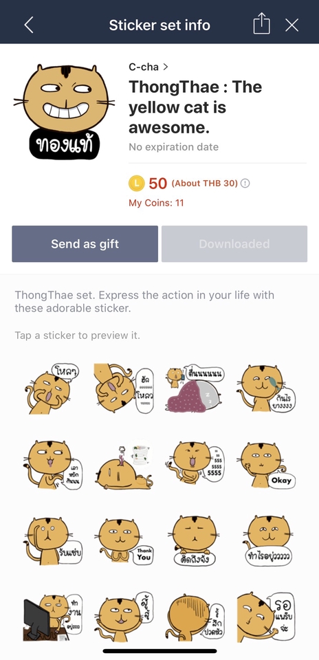 ออกแบบ LINE Sticker - C-cha design | Sticker LINE สไลต์คูณณณณณ - 7