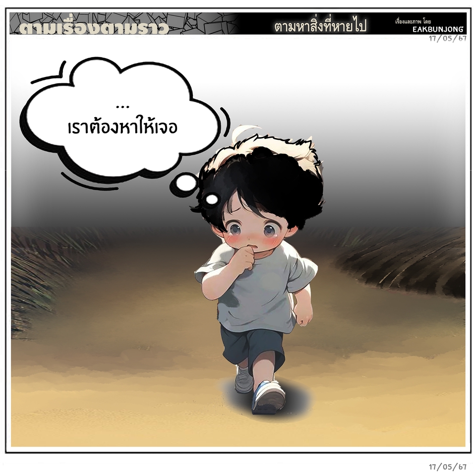 รับวาดภาพประกอบ เด็กน้อย น่ารัก ยิ้มหวาน น่าเอ็นดู ภาพวาด สีน้ำ