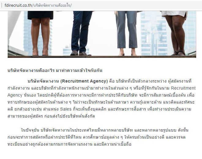 เขียนบทความ - รับเขียนบทความ SEO ให้เว็บไซต์ของคุณติดอันดับการค้นหาอย่างมืออาชีพ - 6